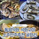 태경씨푸드