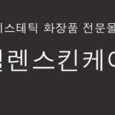 스마트피그클리닉 이미지