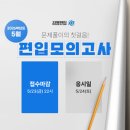 김영수학전문학원 이미지