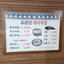 삼영식당 이미지