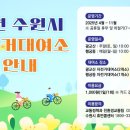 자전거대여소(화성행궁) 이미지