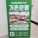 광주 블로그 광고 총출동한 후기