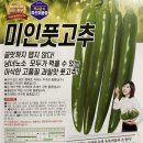 경안종묘농약사 이미지