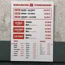 빅썬치킨(덕신남창점) | 온양 덕신 남창 온산 인근 꽃집 찾는다면 꽃피움 화분배달 후 다가치통닭남창 방문기