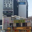 띠울아쿠아 이미지