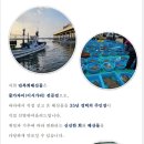 만복회해산물