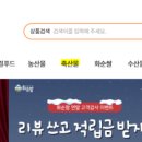 구암청솔농장 이미지