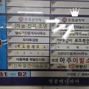 하늘달빛로 | 영종도 방문할땐 영종도맛집 “한촌설렁탕” 추천