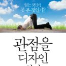 디자인하라 - 해운대구 송정중앙로27번길 15 | 디자인하라