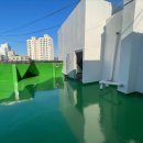 산호동330 | 장마철 오기전 옥상 방수시공은 창원방수 바름건설