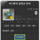 황금마차 이미지