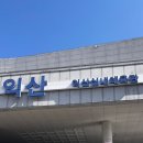 상무태권도체육관 이미지