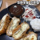 청원모밀 | 광주수완지구맛집 청원모밀 수완점 🥄치즈돈까스부터 콩물국수까지 만족했던 한 끼