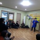 계포리 경로당 이미지