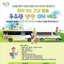 백사경로당 이미지