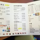 신희초밥