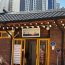 [은성순대국] 아현역 근처 순댓국 맛집 직장인 점심 추천🤤