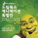 드림스케치미술학원