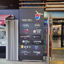 농산물주유소 | 광주원주고속도로 | &#39;경기광주휴게소(상행)&#39; 방문 후기