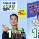 산림유통