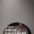 엣지호텔 이미지