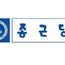 (주)종근당 이미지