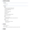 (주)두원에이앤씨