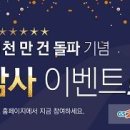 포스트박스