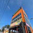 타이어월드 고색점 이미지