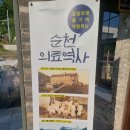 안력산 의료문화센터