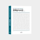 도서출판 Bank