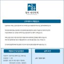 청아세무회계 Daum카페