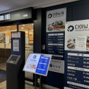 다이닝원 안산점 이미지