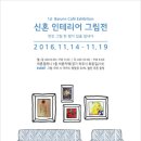 바른 컴퍼니 이미지