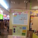 좋은 이웃들 | [부산임신출산육아박람회]아쉬운 마지막날 방문기~2