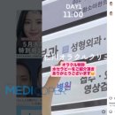 메디코퍼 네이버블로그