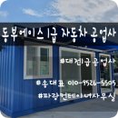 아울공업사 이미지
