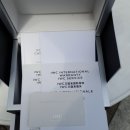 핸즈박스