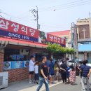 서울시계점 이미지