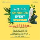 지온메디텍 이미지