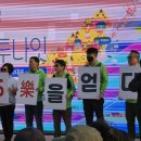 금강약국 | 2026 제7회 오륙도투나잇 걷기축제 스텝참가후기