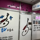 백송한신종합상가 이미지