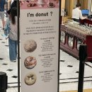 아임재재 | 아임도넛 신세계강남점 3호점 웨이팅 후기 메뉴 추천
