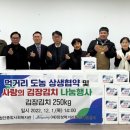 장성먹거리통합지원센터
