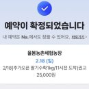 서울식물원농원
