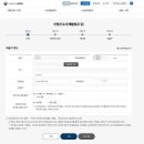 [퇴직금 미지급 신고] 고용노동부 신고 후기 1편