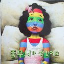 그림패아트센터