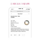 금송안경콘택트 이미지