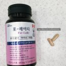 포레이든약국 이미지