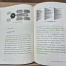 『환경법의 미래』(홍준형, 2026) 독후기